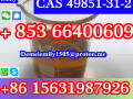 cas-49851-31-2-2-bromo-1-phenyl-1-pentanone-small-7