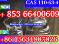 cas-110-63-4-14-butanediol-small-8