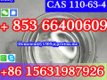 cas-110-63-4-14-butanediol-small-3