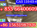 cas-110-63-4-14-butanediol-small-6