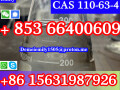 cas-110-63-4-14-butanediol-small-2