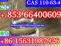 cas-110-63-4-14-butanediol-small-5