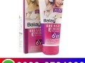 balay-breast-enlargement-cream-price-in-pakistan-03003764222-small-0