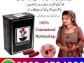 eighteen-virgin-kit-in-pakistan-03003764222-small-0