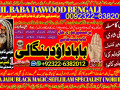 no1-famous-amil-baba-in-karachi-kala-jadu-in-karachi-amil-baba-in-karachi-address-amil-baba-karachi-kala-jadu-karachi-92322-6382012-small-0