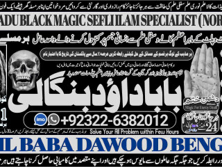 No1_ Famous Black Magic Specialist Expert In Bahawalpur, Sargodha, Sialkot, Sheikhupura, Rahim Yar Khan, Jhang, Ghazi Khan, Gujrat +92322-6382012