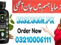 zenmen-tick-immune-support-in-karachi-03210006111-small-0