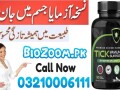 zenmen-tick-immune-support-in-lahore-03210006111-small-0