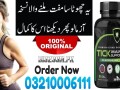 zenmen-tick-immune-support-in-faisalabad-03210006111-small-0