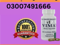 vimax-capsule-price-in-pakistan-03007491666-small-0