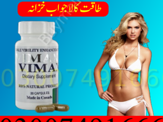 Sex Timing capsule price in pakistan = 03007491666