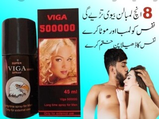 Viga 50000 Delay Spray Price in Gujranwala-  03008151133