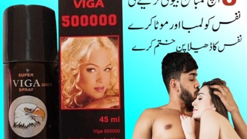 viga-50000-delay-spray-price-in-gujranwala-03008151133-big-0