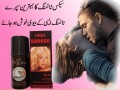 viga-50000-delay-spray-price-in-islamabad-03008151133-small-0