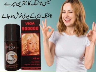 Viga 50000 Delay Spray Price in Quetta-  03008151133