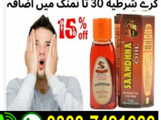 Sanda Oil In Pakistan = 03007491666