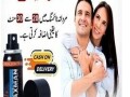 maxman-delay-spray-for-men-price-in-pakistan-03007966673-small-0