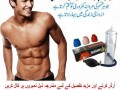 handsome-up-pump-price-in-karachi-03000395620-small-0