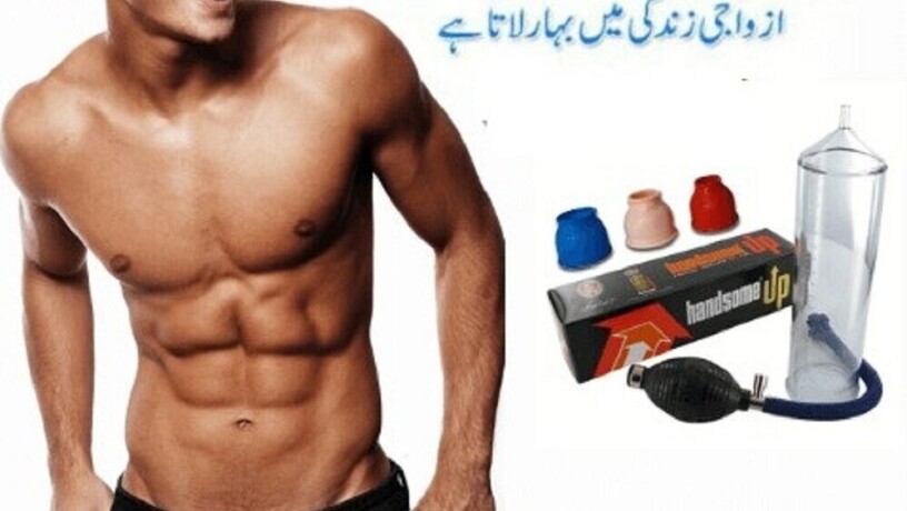 handsome-up-pump-price-in-karachi-03000395620-big-0