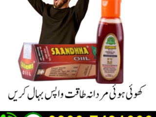 Sanda Oil price in Pakistan = 03007491666