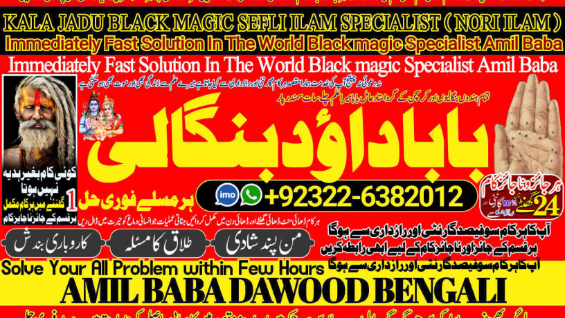 no1-famous-black-magic-expert-specialist-in-canada-black-magic-expert-specialist-in-london-black-magic-expert-specialist-in-germany-92322-6382012-big-0