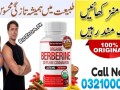 decent-nature-organic-in-lahore-03210006111-small-0