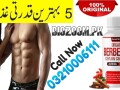 decent-nature-organic-in-faisalabad-03210006111-small-0