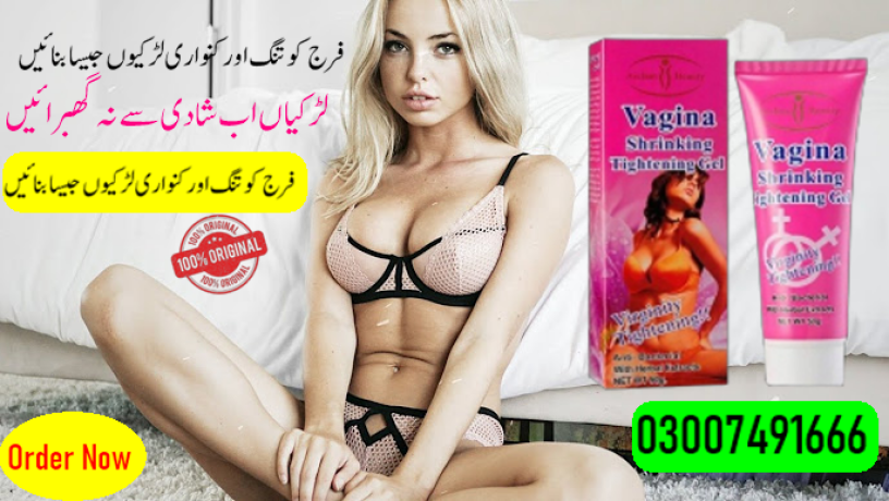 vigina-tightening-cream-in-pakistan-03007491666-big-0