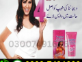 vigina-tightening-cream-price-in-pakistan-03007491666-small-0