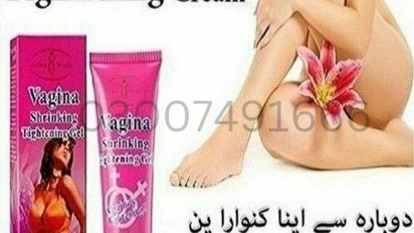 vigina-tightening-cream-price-in-pakistan-03007491666-big-0