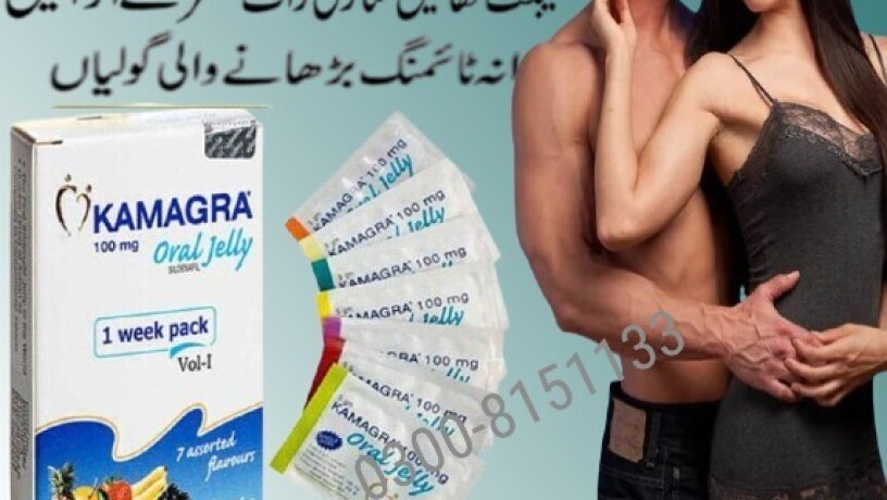 kamagra-oral-jelly-in-pakistan-03008151133-big-0