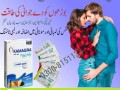 kamagra-oral-jelly-in-lahore-03008151133-small-0