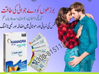 Kamagra Oral Jelly in Lahore-  03008151133