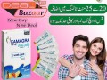 kamagra-oral-jelly-in-faisalabad-03008151133-small-1