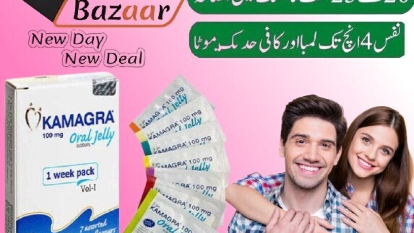 kamagra-oral-jelly-in-faisalabad-03008151133-big-1