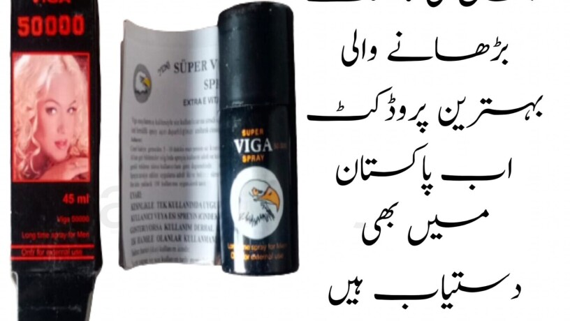 viga-1-million-delay-spray-in-faisalabad-03000395620-big-0