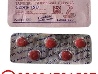 Black Cobra 150 MG Tablets In Karachi | 03004791537