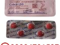 black-cobra-150-mg-tablets-in-peshawar-03004791537-small-0