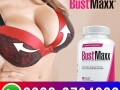 bustmaxx-capsule-price-in-pakistan-03003764222-small-0