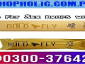 gold-fly-drops-price-in-pakistan-03003764222-small-0