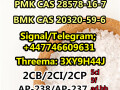 5cladba-raw-material-8cl-6cl-5fadb-5cl-adb-a-precursor-raw-small-1