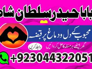 Top 5 Real Amil baba #BlackMagic /Peshawar Baba G Specialist NO 1 Authentic Ustaad