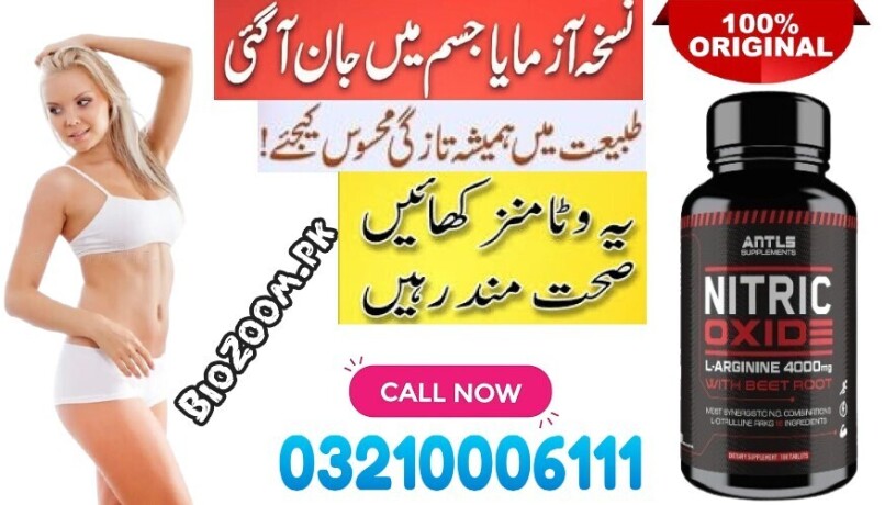 nitric-oxide-l-arginine-4000mg-in-lahore-03210006111-big-0