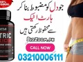 nitric-oxide-l-arginine-4000mg-in-rawalpindi-03210006111-small-0