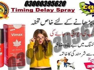 Vimax Delay Spray In Pakistan 03000395620