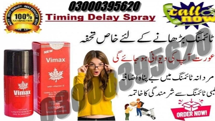 vimax-delay-spray-in-pakistan-03000395620-big-0