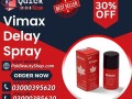 vimax-delay-spray-in-karachi-03000395620-small-0