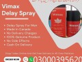 vimax-delay-spray-in-lahore-03000395620-small-0