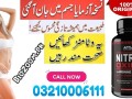 nitric-oxide-l-arginine-4000mg-in-tando-allahyar-03210006111-small-0