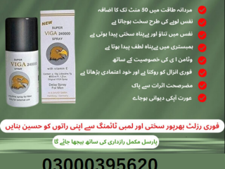 Viga spray 24000 side effects - 03000395620